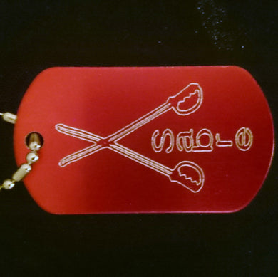 Crossed Sabres Graphic Dogtag